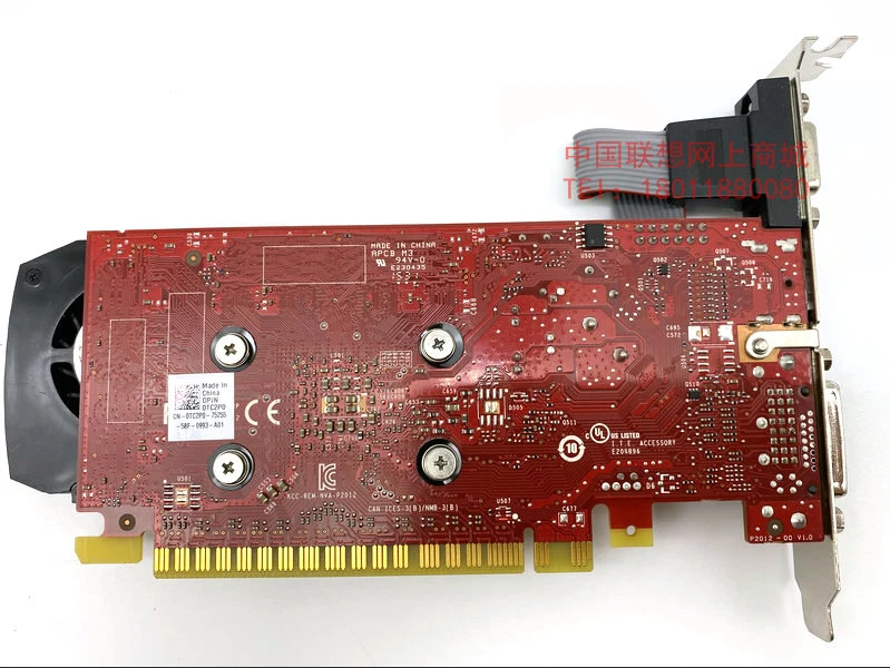 Dell NVidia GeForce GTX 745 4GB Graphics Card 128Bit PCIE 3.0 GDDR3 VGA/DVI/HDM - Image 4 of 4