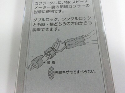 Muromoto Tekko Merry HS175C Strumento Di Accoppiamento - Foto 9