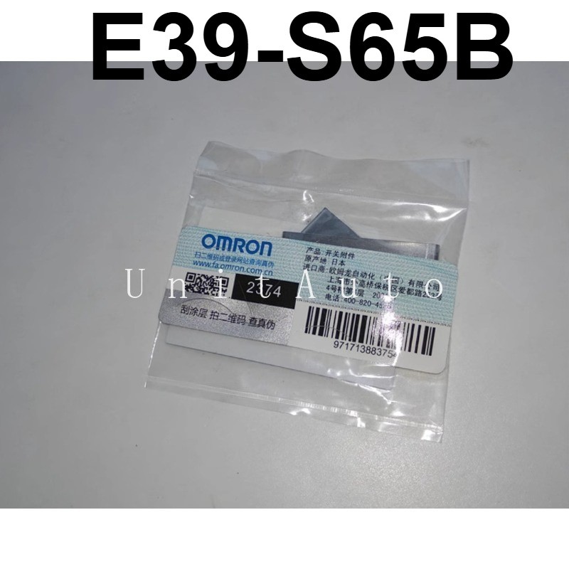 NEW Omron E39-S65B E39S65B 1mm Slit Mounting Bracket Through-Beam Photoelectric