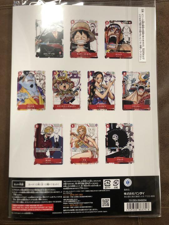 One Piece Premium Card Collection 25th Anniversary Edition Anime