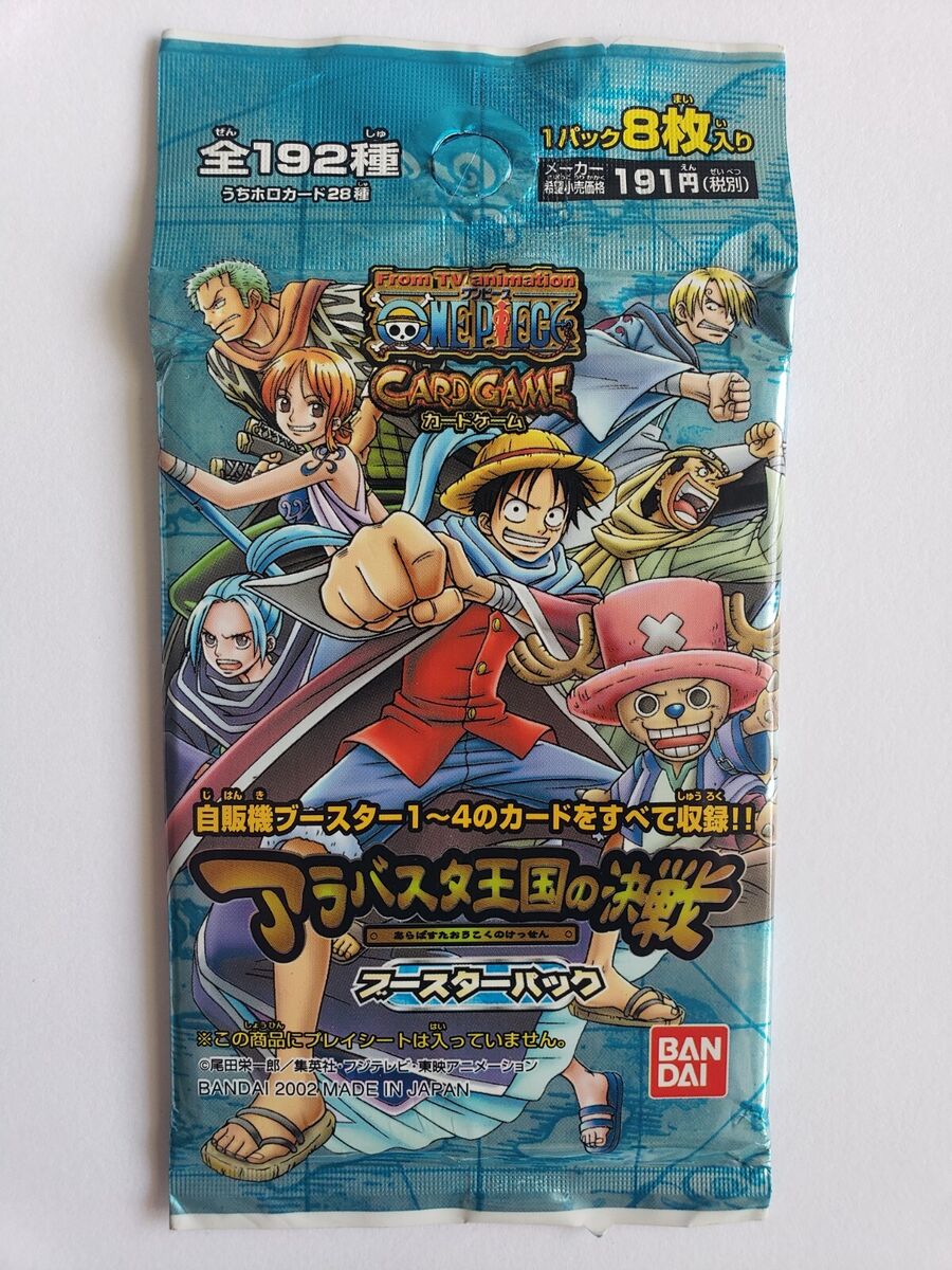 2002 Bandai Carddass One Piece Old Card Game The Battle of 2002 Bandai Carddass One Piece Old Card Game The Battle of