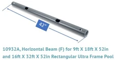 Intex Horizontal Beam (F) part number 10921A and 10921D Ultra Frames