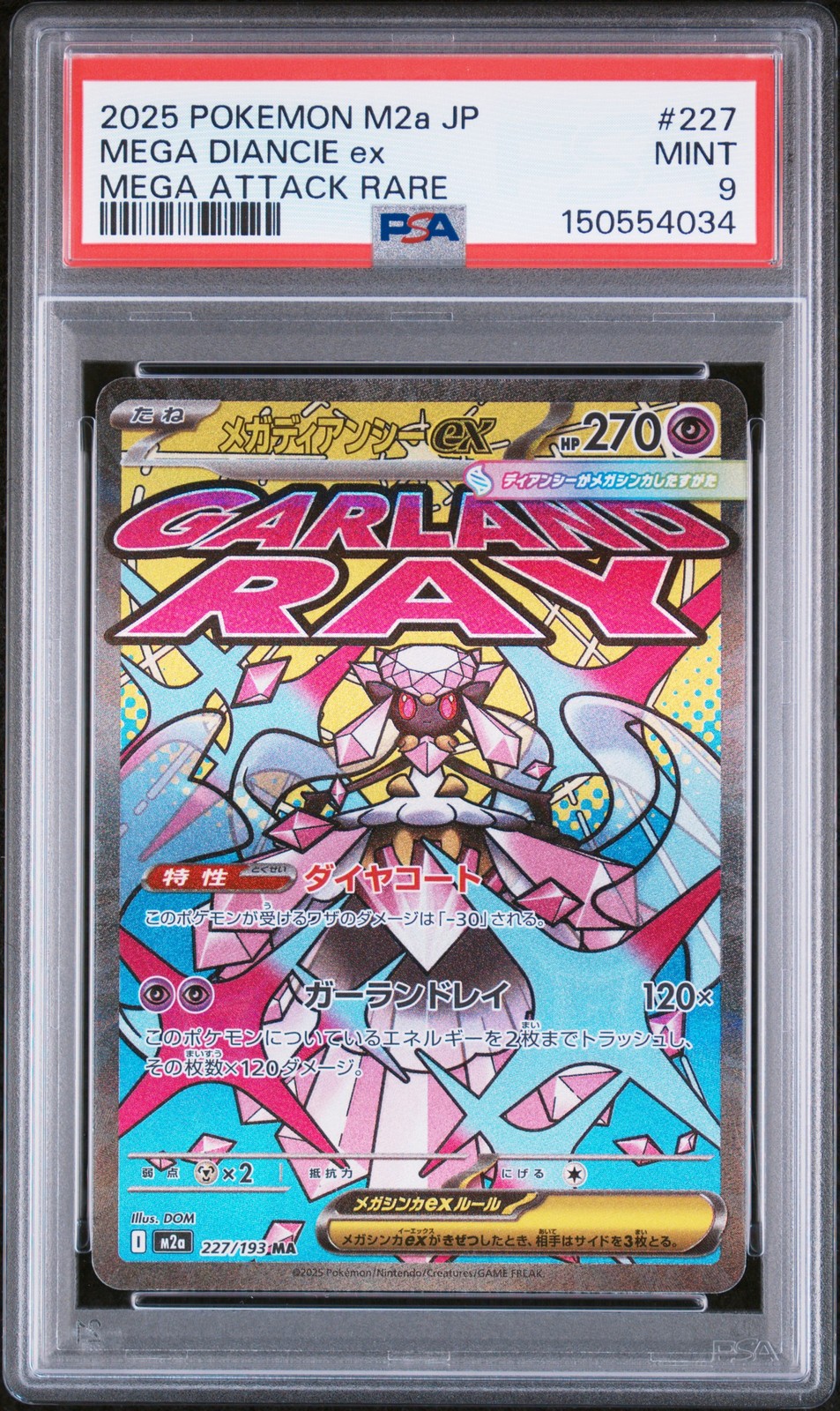 2025 POKEMON JAPANESE M2A-MEGA DREAM EX MEGA ATTACK RARE MEGA DIANCIE EX PSA 9