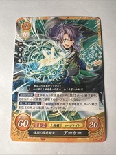 Fire Emblem 0 Cipher B19-081bHN Genealogy of the Holy War Trading Card Arthur