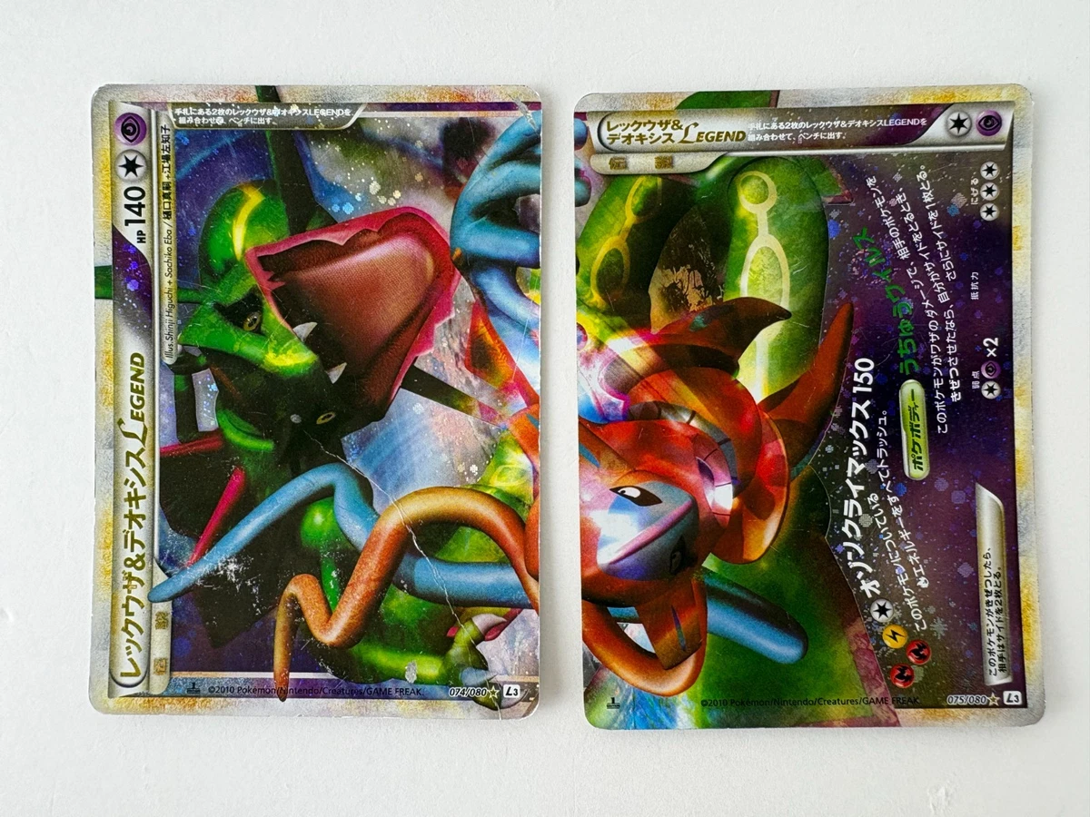 rayquaza pokemon card ebay Pokémon Rayquaza Pokémon TCG Individual Collectible Card Game Cards for  sale