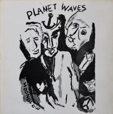 Bob Dylan Planet Waves Island Records Vinyl LP