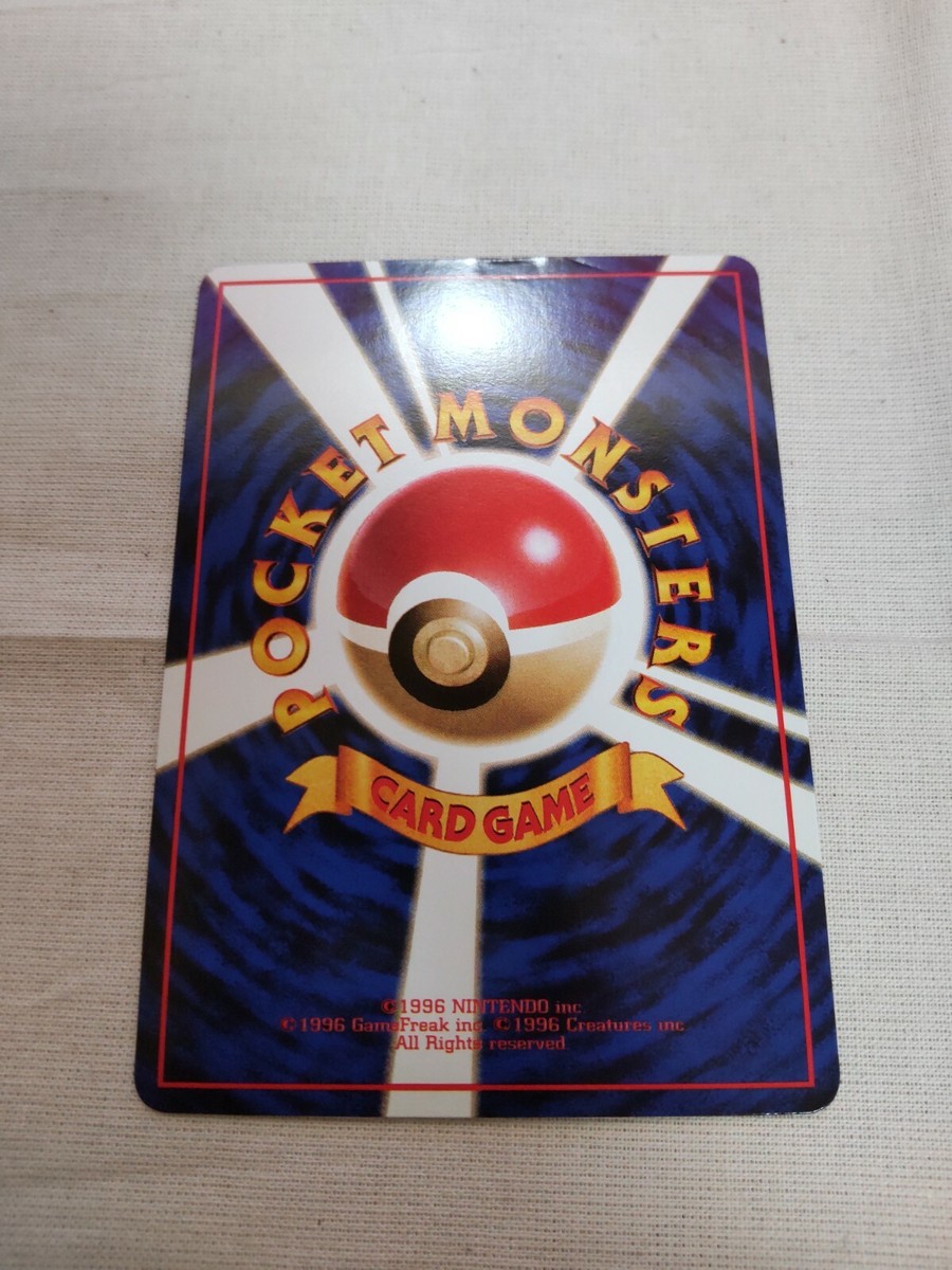 LP+] Parasect No.047 Vending Series Glossy Japanese Pokemon Card