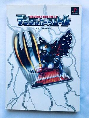 Digimon World Card Battle Complete Data PS Strategy Guide Book First Edition