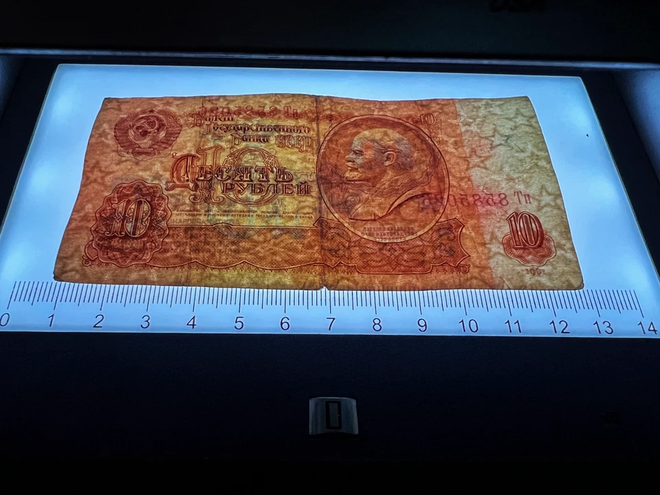 10x 1961 URSS CCCP Ruso 10 Rublos Era Soviética Billetes Moneda Dinero Foto 4 de 4