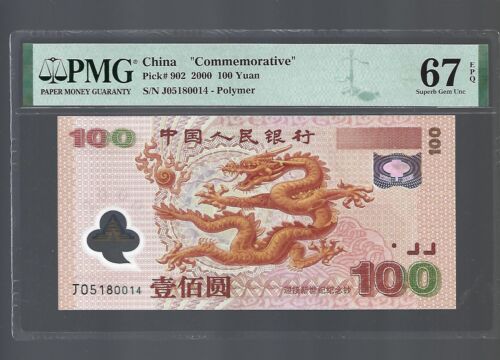 China Banknote 2000 100 Yuan, PMG 67E, Pick#902, SN:05180014 千禧龙钞!