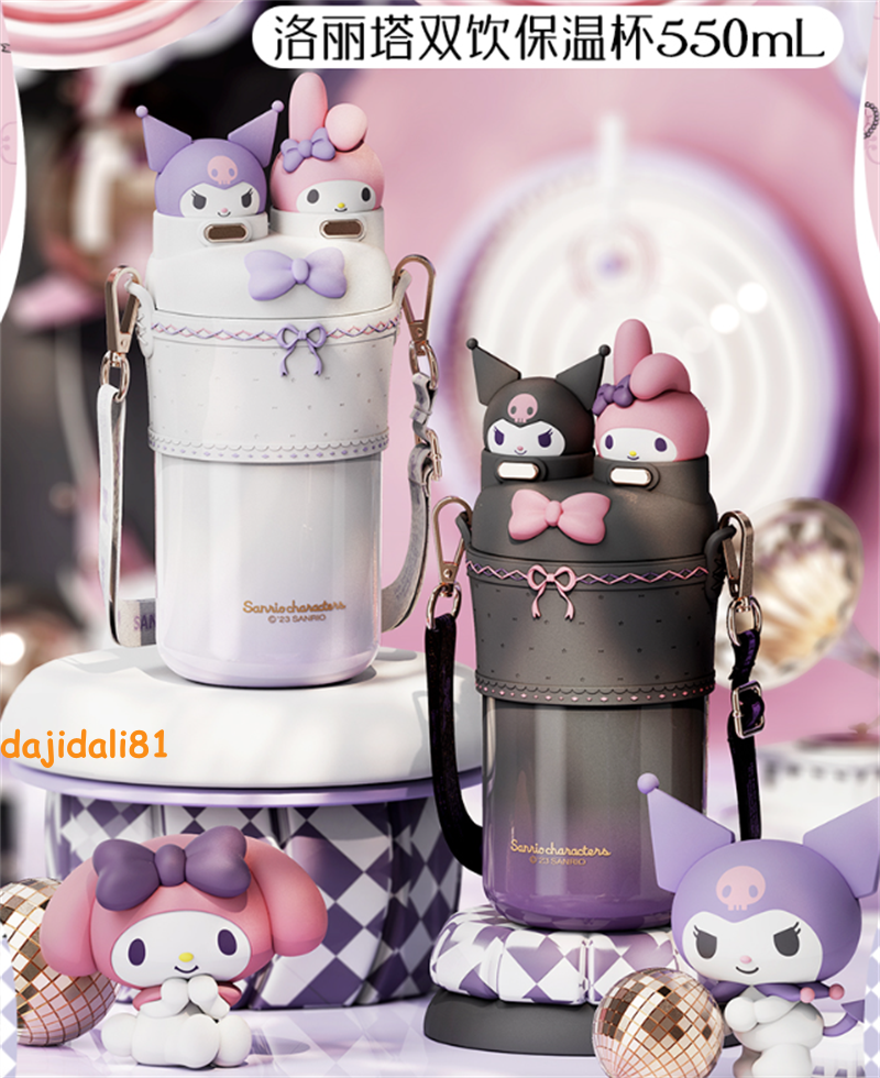 Lolita Kuromi My Melody Water Bottle Double Drinking Straw Cup W