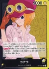 Koala OP12-081 L Legacy of the Master ONE PIECE Card Japanese NearMint