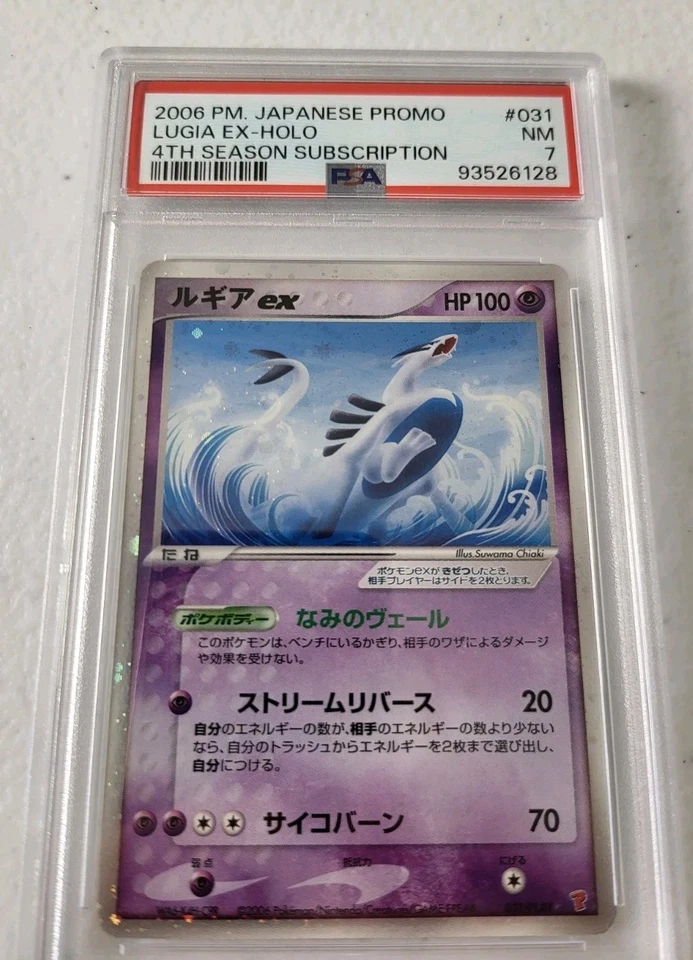 Lugia ex 031/PLAY - 2006 Promo 4th Season Sub *PSA 7 - NM* Holo Pokemon Card - Image 3 of 4