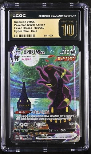 [CGC PRISTINE 10] [TOP POP] Umbreon VMAX HR [Korean] [s6a] Eevee Heroes 095/069