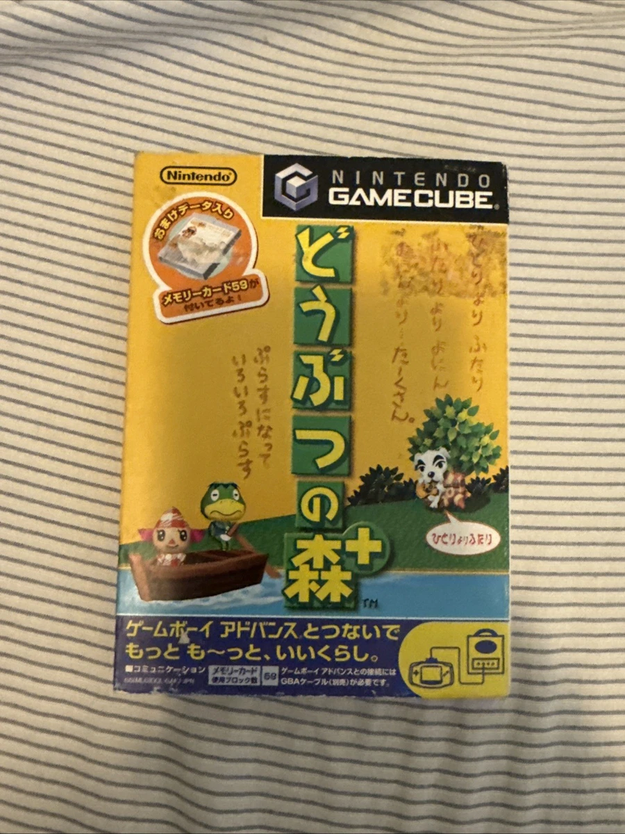 Animal Crossing Nintendo GameCube NTSC-J (Japan) Video Games for