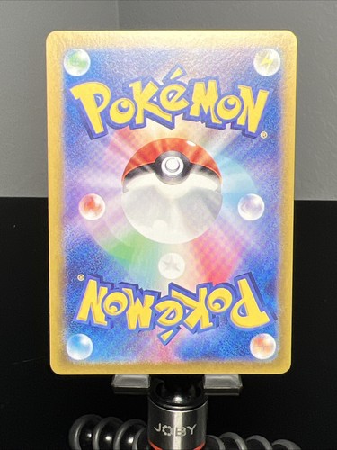Alolan Exeggutor ex 040/064 Sv7a: Paradise Dragona Holo (Japanese) Pokémon TCG - Picture 2 of 6