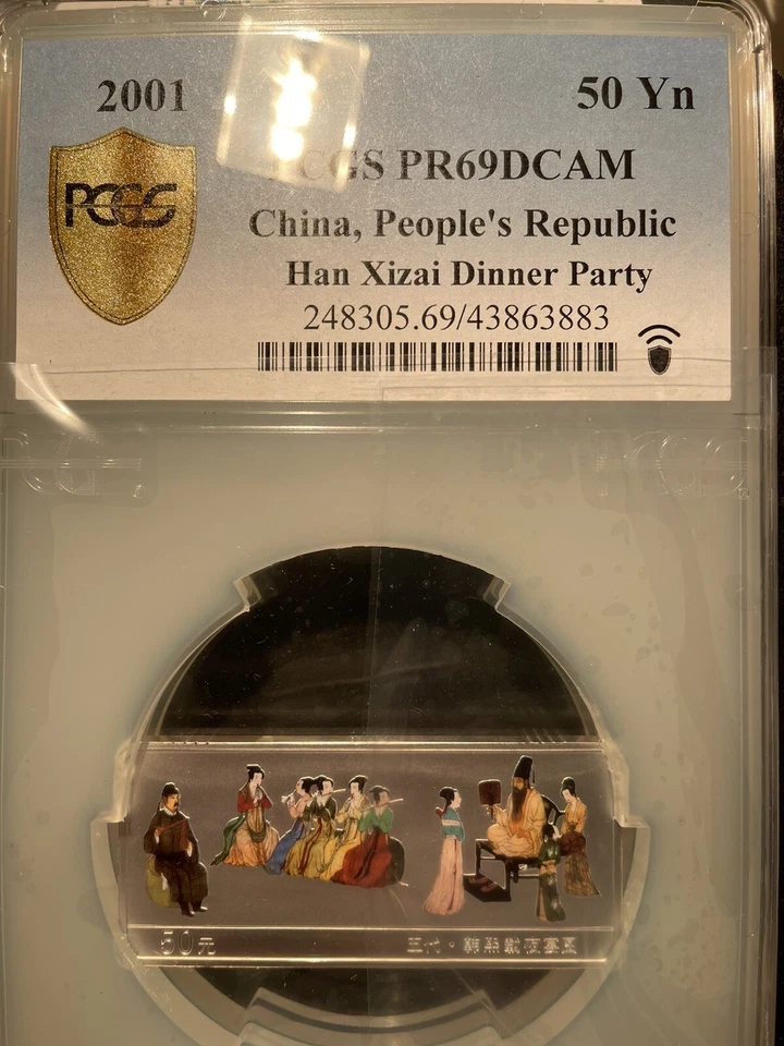 CM004 China 2001 Colored 5oz Silver Coin - Han Xizai Evening Banquet. PCGS PR69D - Image 3 of 4