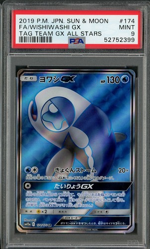 2019 Pokemon Japanese Tag Team GX All Stars Wishiwashi 174/173 PSA 9 MINT