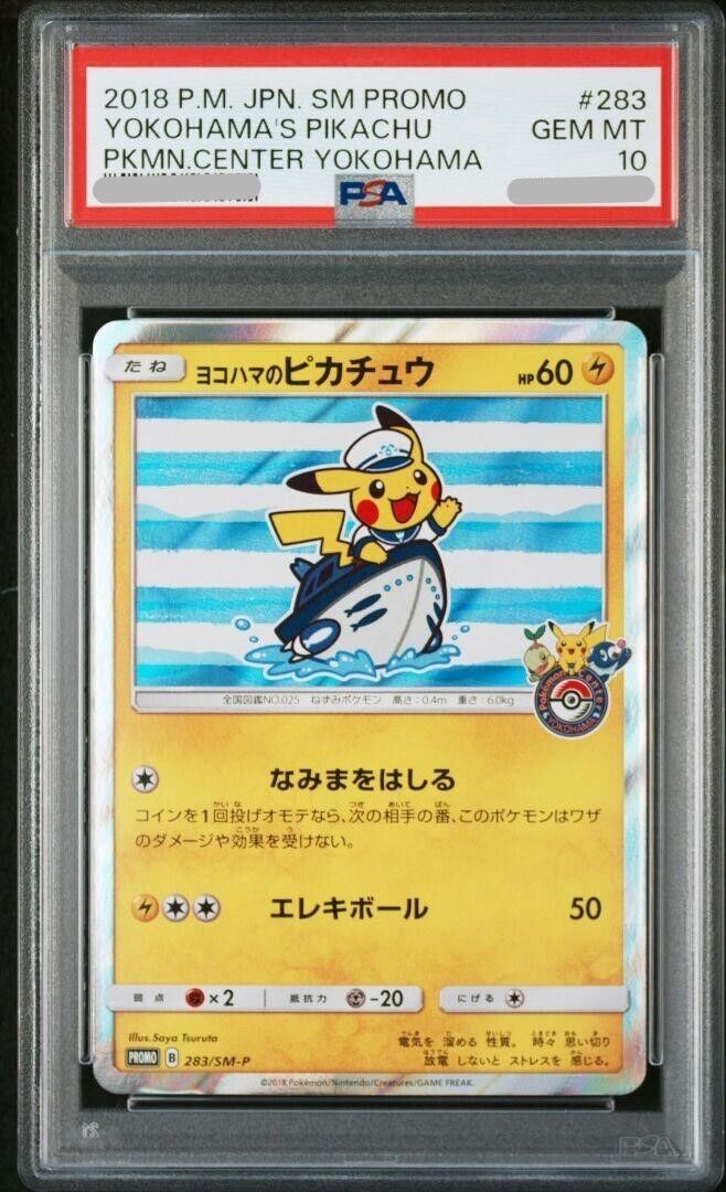 PSA 10 2018 Yokohama's Sailor Pikachu Pokemon Center Promo PSA 10 2018 Yokohama's Sailor Pikachu Pokemon Center Promo