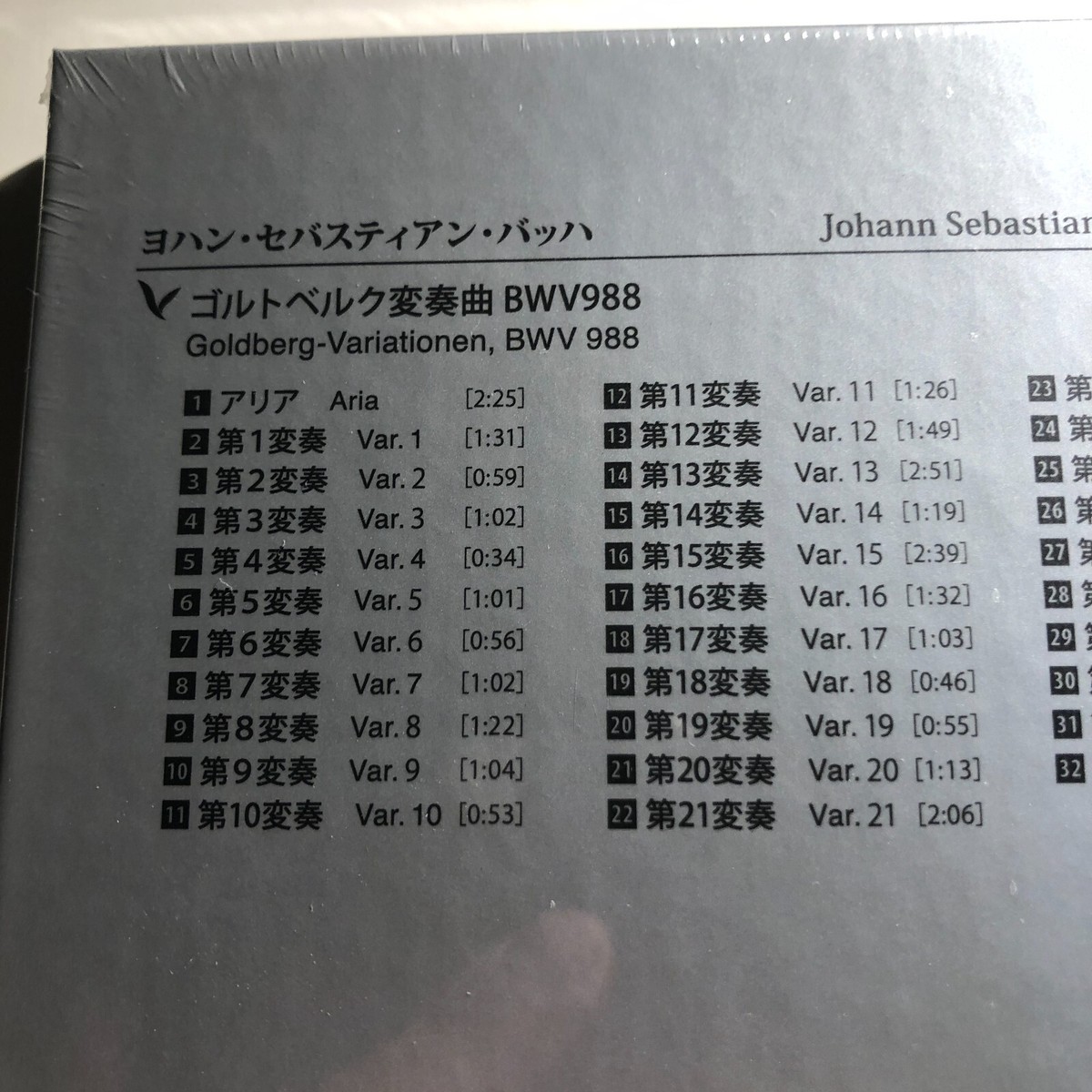 ESOTERIC SACD ESSW-90290 J.S. BACH Goldberg ? Variationen ESOTERIC SACD ESSW-90290 J.S. BACH Goldberg ? Variationen