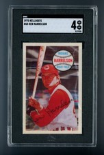 1970 Kellogg's #68 Ken Harrelson SGC 4 VG/EX #3127826