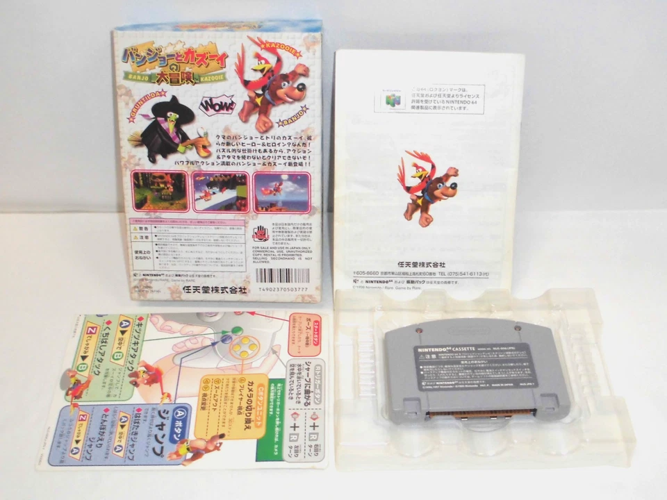 N64 -- Banjo to Kazooie no Daibouken -- Boxed. Nintendo 64, Japan Game. 22743 - Image 2 of 4