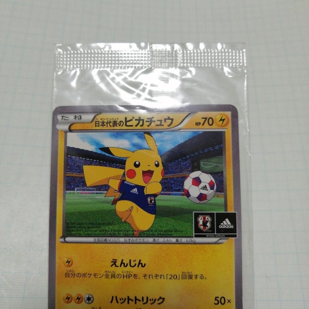 Pokemon Card 2014 TEAM JAPAN'S PIKACHU 050/ XY-P Adidas Promo Japanese