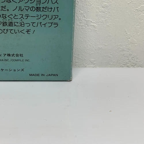 Family Computer Gorby No Pipeline /w Box,Manual strategy game Tokuma Syoten - Picture 16 of 24