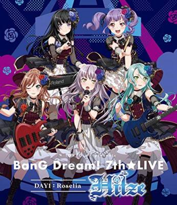 [Blu-ray] TOKYO MX presents BanG Dream 7th LIVE DAY1 Roselia Hitze BRMM-10231