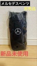 Mercedes Benz Novelty Compact Folding Umbrella