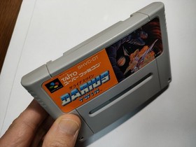 DARIUS TWIN Nintendo Super Famicom SFC CLEANED & TESTED Works Taito