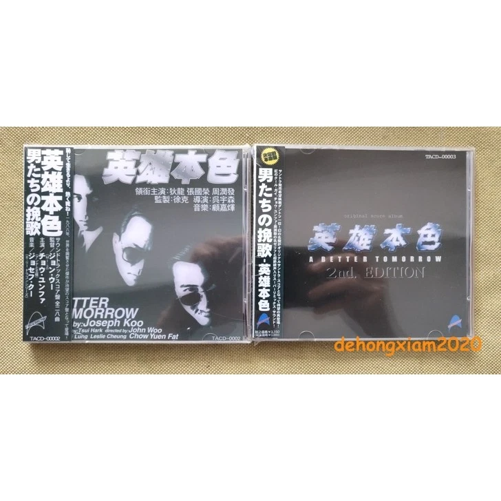 Music CDs Leslie Cheung for sale | eBay