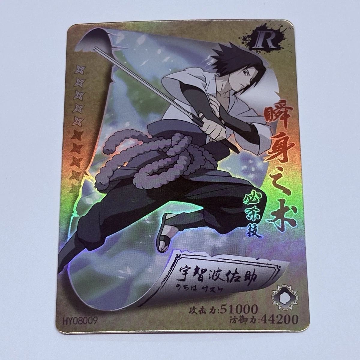Sasuke Uchiha Card for sale | eBay