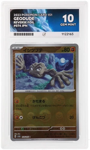 ACE 10 Geodude 074/165 2023 Pokémon Card 151 Reverse Foil Japanese Pokeball