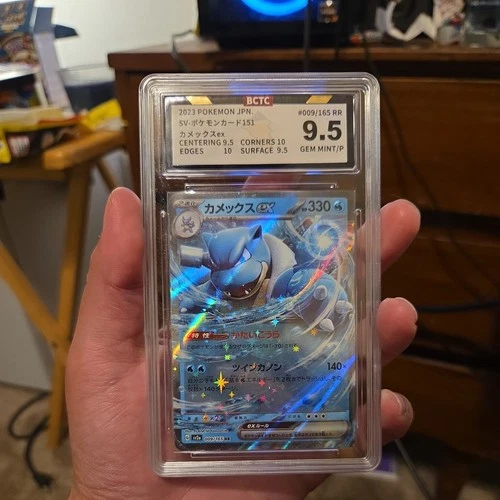 Pokémon Blastoise EX 2023 JPN Slab Special Deck Set 016/049 Gem Mint 9.5