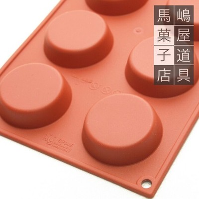Silikomart SF045 Flan Mold 60mm, 8-Cavity Round Silicone Mold
