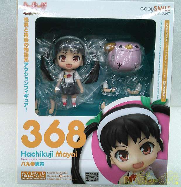 good smile company shipping