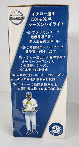 Seattle Mariners Ichiro Retired Limited Edition Bobblehead Nissan 2003 - Picture 4 of 6