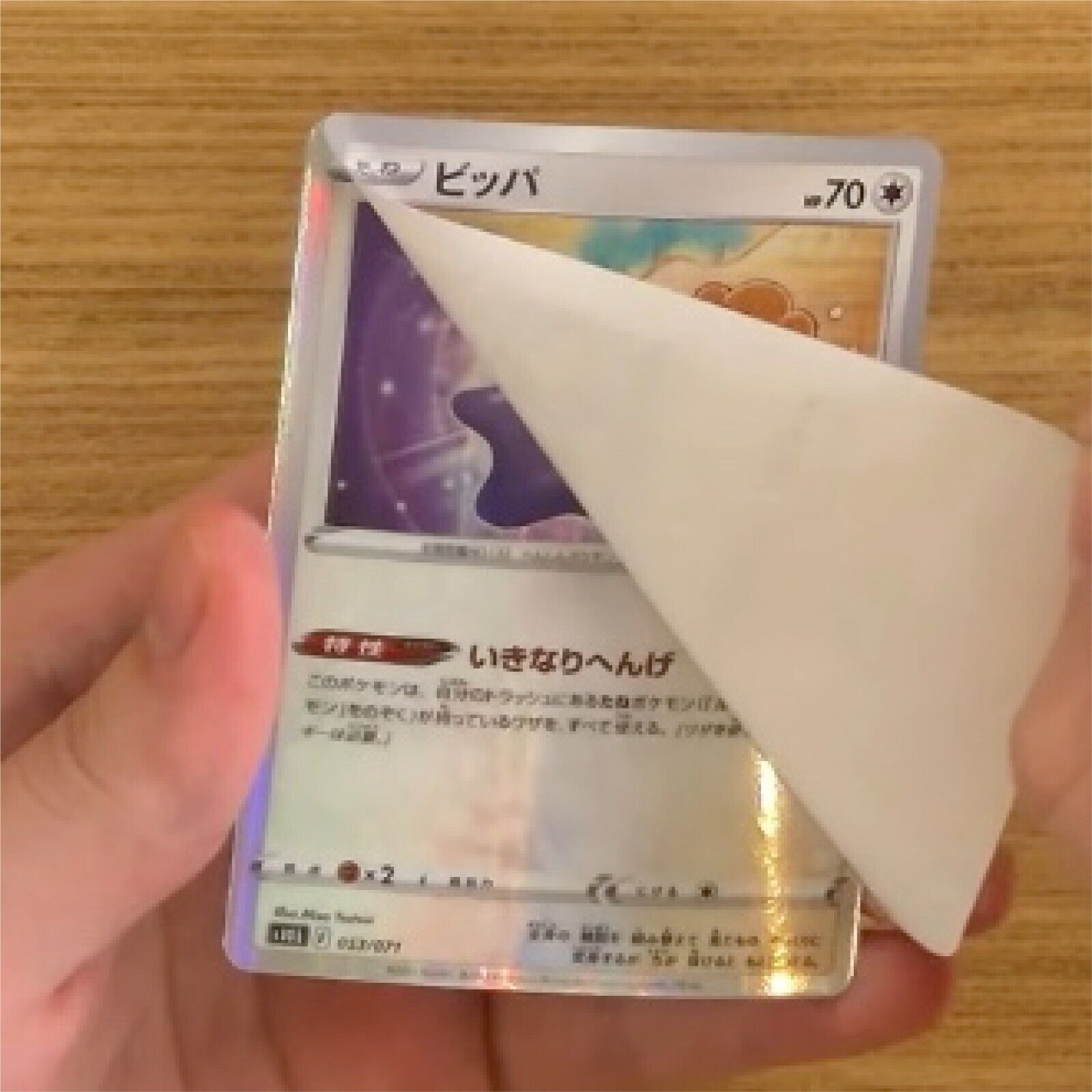 Ditto 053/078 - Pokemon Go - Holo Rare Card : : Brinquedos e  Jogos