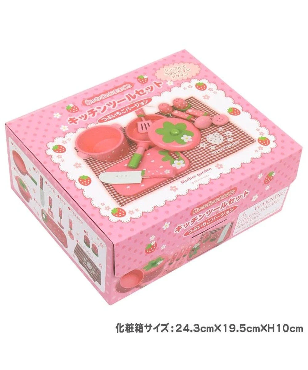 Play House Wooden Toys Strawberry Kitchen Tools Kids Girls Kawaii