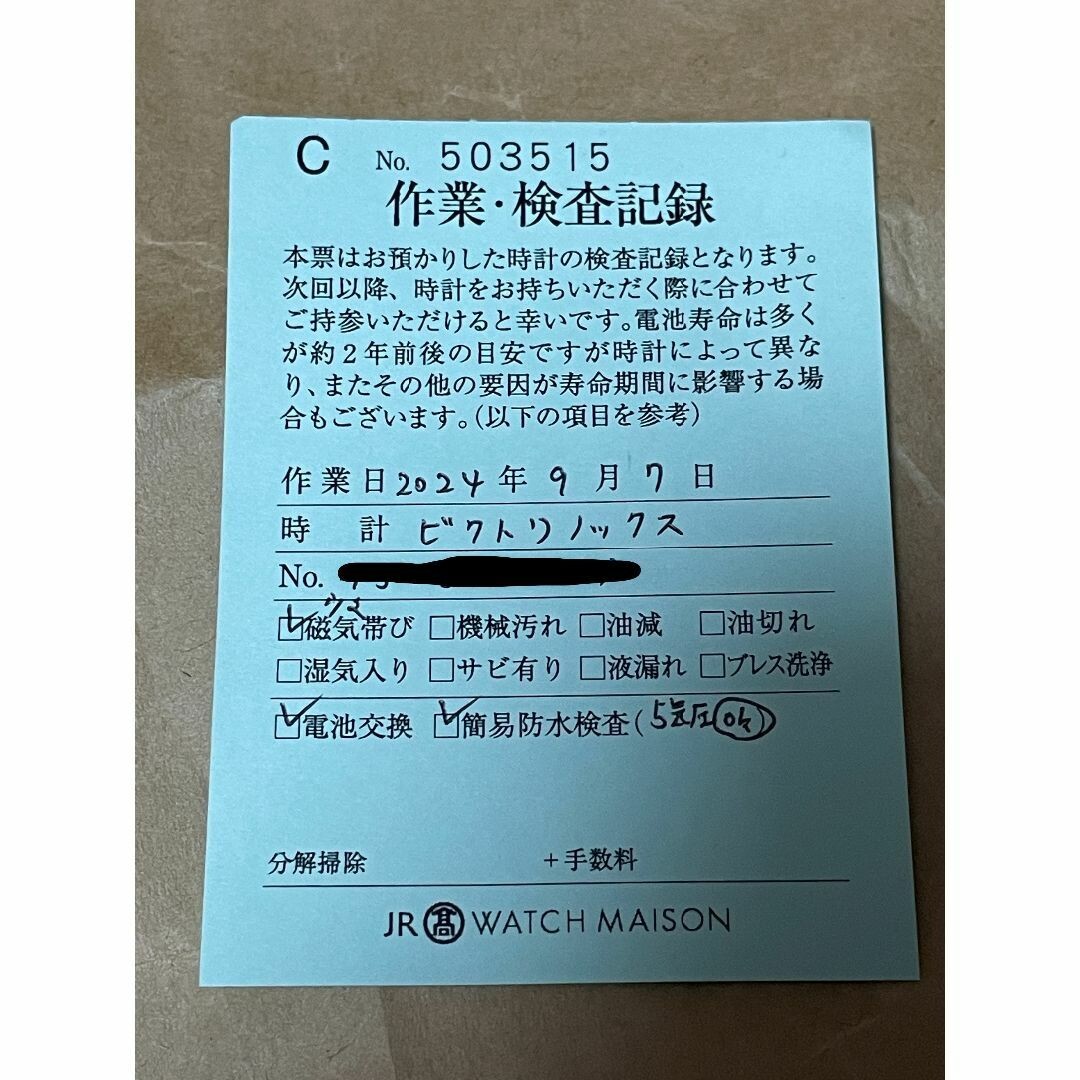 Victorinox Men's Black Watch - 241544 7630000711649| eBay