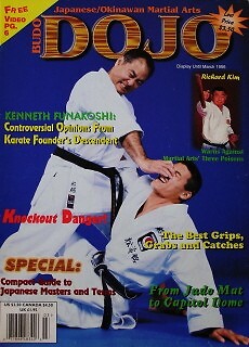 3/96 BUDO DOJO MAGAZINE RICHARD KIM  KEN FUNAKOSHI KARATE KUNG FU MARTIAL ARTS