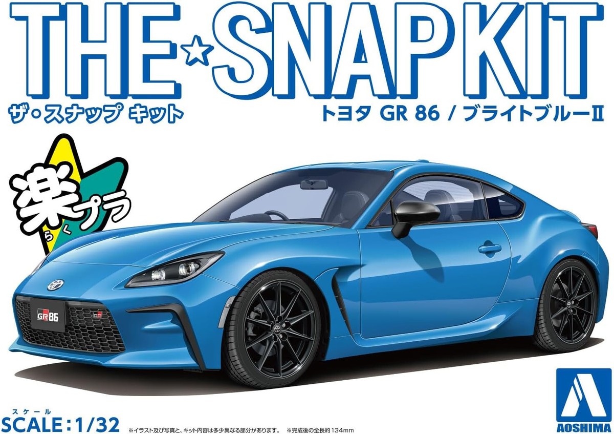 Aoshima 1/32 THE SNAP KIT SERIES TOYOTA GR86 Bright Blue II