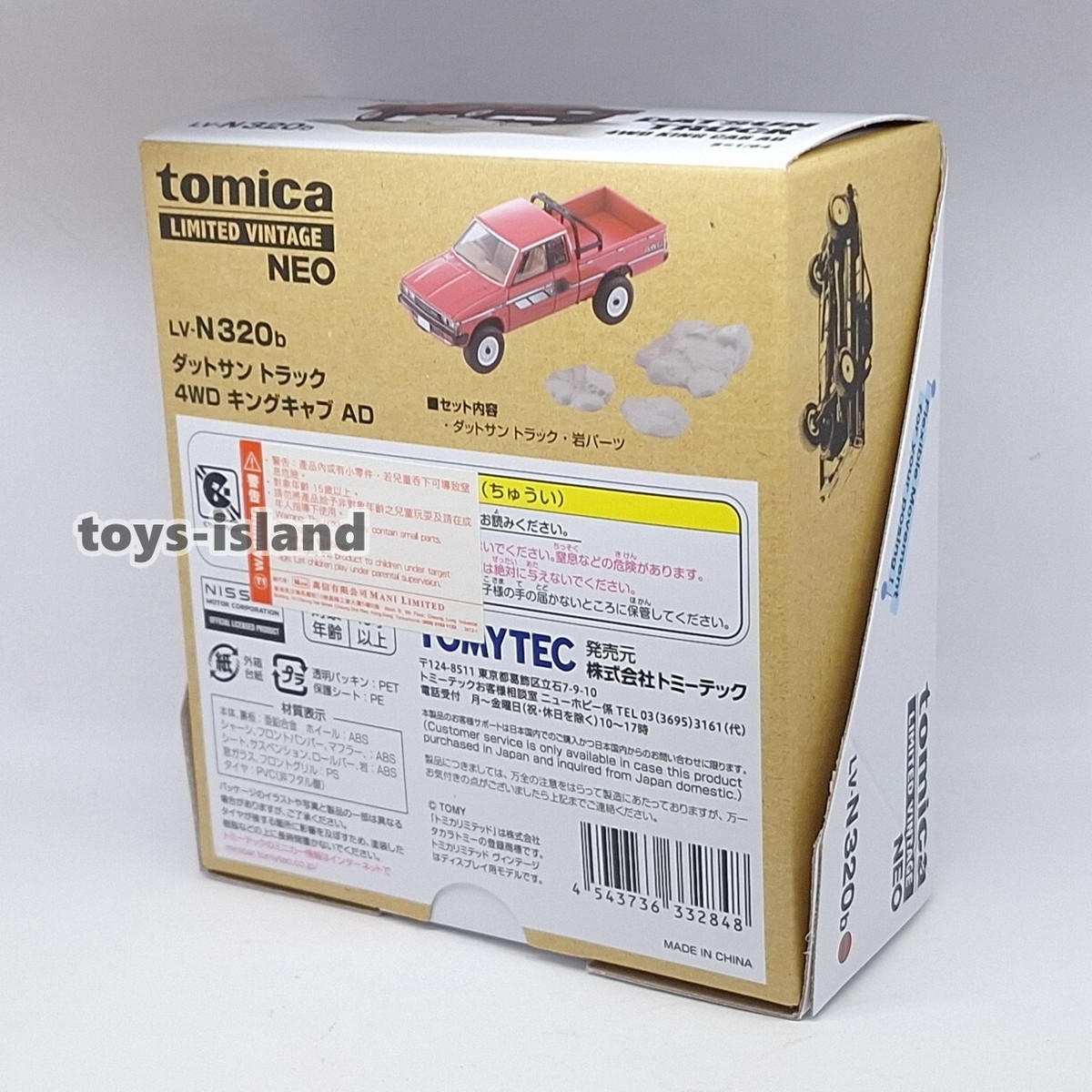 tomica DATSUN１３００truck s-l400.jpg
