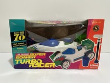 VINTAGE SUPER SOAKER - AIR PRESSURE TURBO RACER - LARAMI 1994 - w/BOX RARE