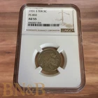 1931 S TDR Buffalo  Nickel FS-802 NGC AU55