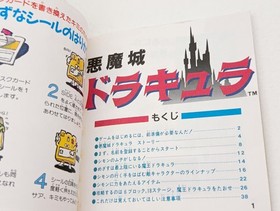 ✨Akumajo Dracula Disk System Castlevania Serial Working Konami 1986 NES KDS-AKM✨