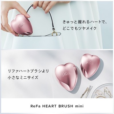 ReFa HEART BRUSH mini Japan Limited Portable Detangling Hair Brush