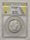 1912-S 50C Barber Silver Half Dollar AU-50 WOW! 👀 😮 🤯 🔥