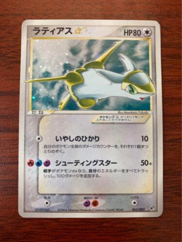 Pokemon Card Latias Gold Star 1st Edition Holo 065/082 EX Deoxys [Very Good] - Picture 1 of 7